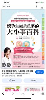 （分類：）位於 。 由 cheezmall 提交（商品編號 1399747627，圖片 1）。簡介： 。