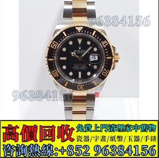 （分類：）位於 。 由 whatsapp-96384156 提交（商品編號 1405988903，圖片 1）。簡介： 。