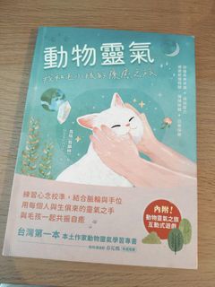 （分類：）位於 。 由 panda_shoppu 提交（商品編號 1405967129，圖片 1）。簡介： 。