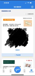 （分類：）位於 。 由 rebeccaclt 提交（商品編號 1405965322，圖片 1）。簡介： 。