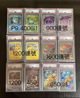 （分類：）位於 。 由 eedwinma 提交（商品編號 1406015546，圖片 1）。簡介： 。