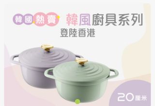 （分類：）位於 。 由 wing___wing 提交（商品編號 1406056131，圖片 1）。簡介： 。