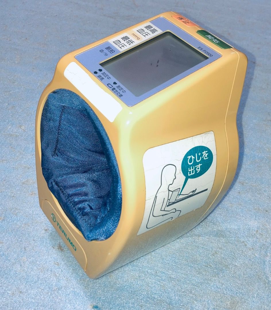 日本製造 Terumo ES-P2000 臂筒式 血壓計 電子血壓計 Blood Pressure Monitor, 家庭電器, 其他家庭電器 ...