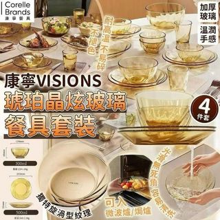 （分類：）位於 。 由 brits_group 提交（商品編號 1405989366，圖片 1）。簡介： 。