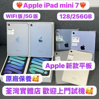 （分類：）位於 。 由 notebook_master 提交（商品編號 1402702916，圖片 1）。簡介： 。