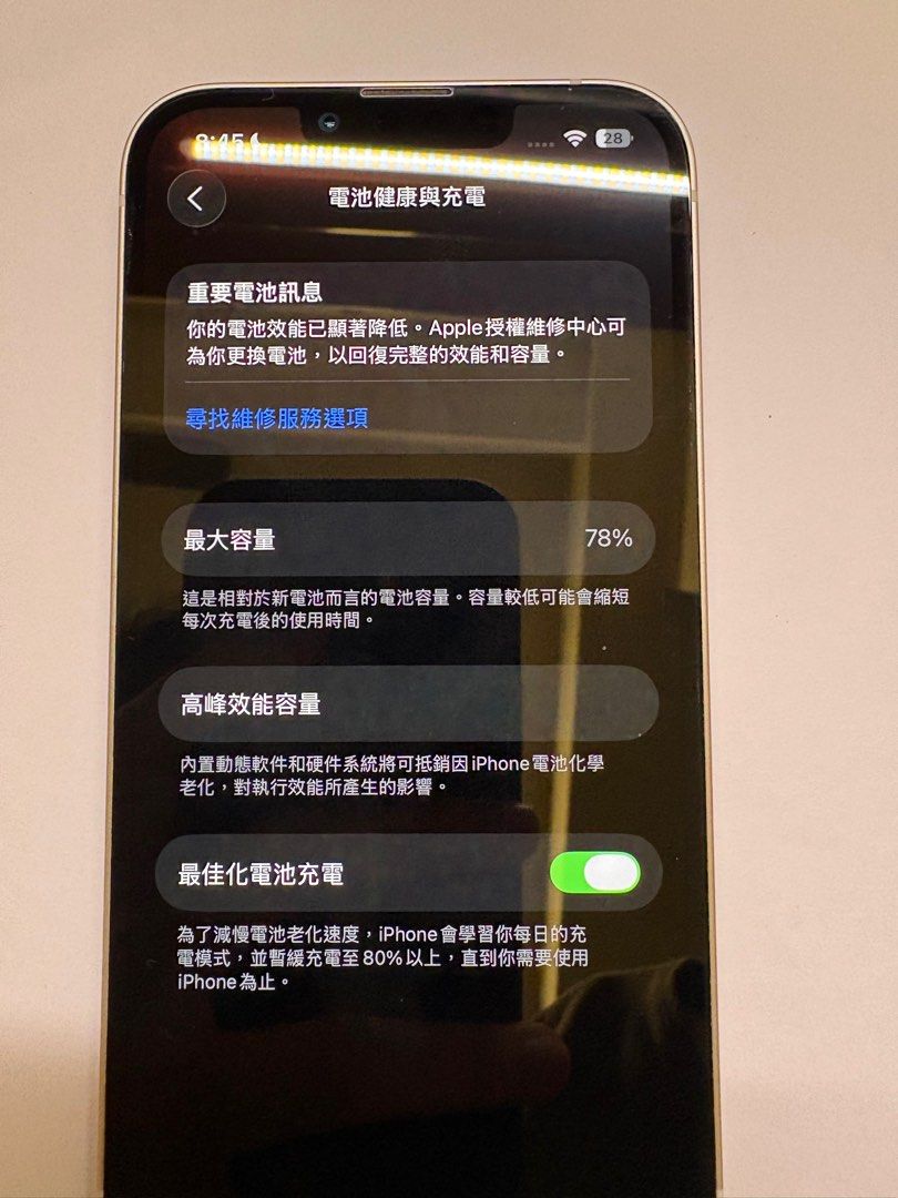 Apple iPhone 13 （分類：iPhone 13 系列）位於 Hong Kong。 由 roychau852 提交（商品編號 1406039721，圖片 3）。簡介： iPhone 13 128GB 白色 電池健康度78% 所有功能正常 轉電話所以放 可議 西鐵綫交收（元朗交收可以再減） 。