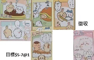 （分類：）位於 。 由 usavichslayer 提交（商品編號 1403559228，圖片 1）。簡介： 。