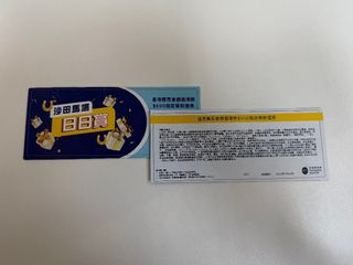 （分類：）位於 。 由 crazy.zuid 提交（商品編號 1405962674，圖片 1）。簡介： 。