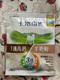 （分類：）位於 。 由 ethaneeee 提交（商品編號 1405940612，圖片 1）。簡介： 。