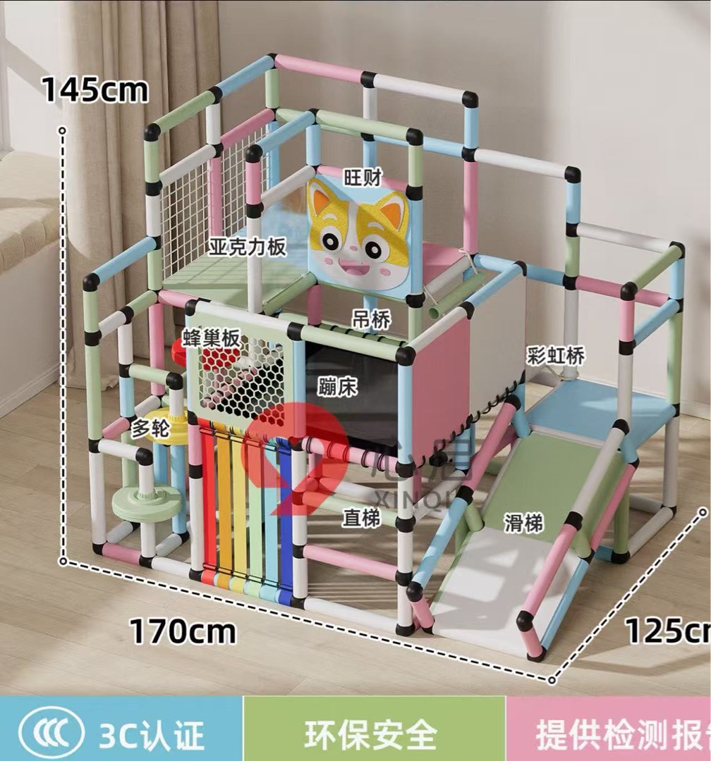 Play Gym Kids' Indoor Play Structure - Multi-Activity Center, Hobbies ...