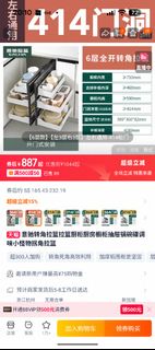 (Category: ) located in . Submitted by kohskyline (Listing ID 1406047079, Image 1). Description: .