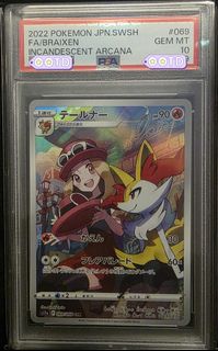 ポケモンカードゲーム PSA10FA/SERENA #069 GEM MT 10 PSA10FA/SERENA #069 GEM MT 10 Psa 10 serena For Sale | Carousell