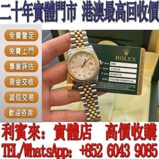 （分類：）位於 。 由 whatsapp-60439085 提交（商品編號 1405933161，圖片 1）。簡介： 。