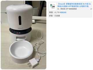 由 trendsettergal (刊登 ID 1405957882，圖片 1) 提交，位於 的 (類別：)，說明：。