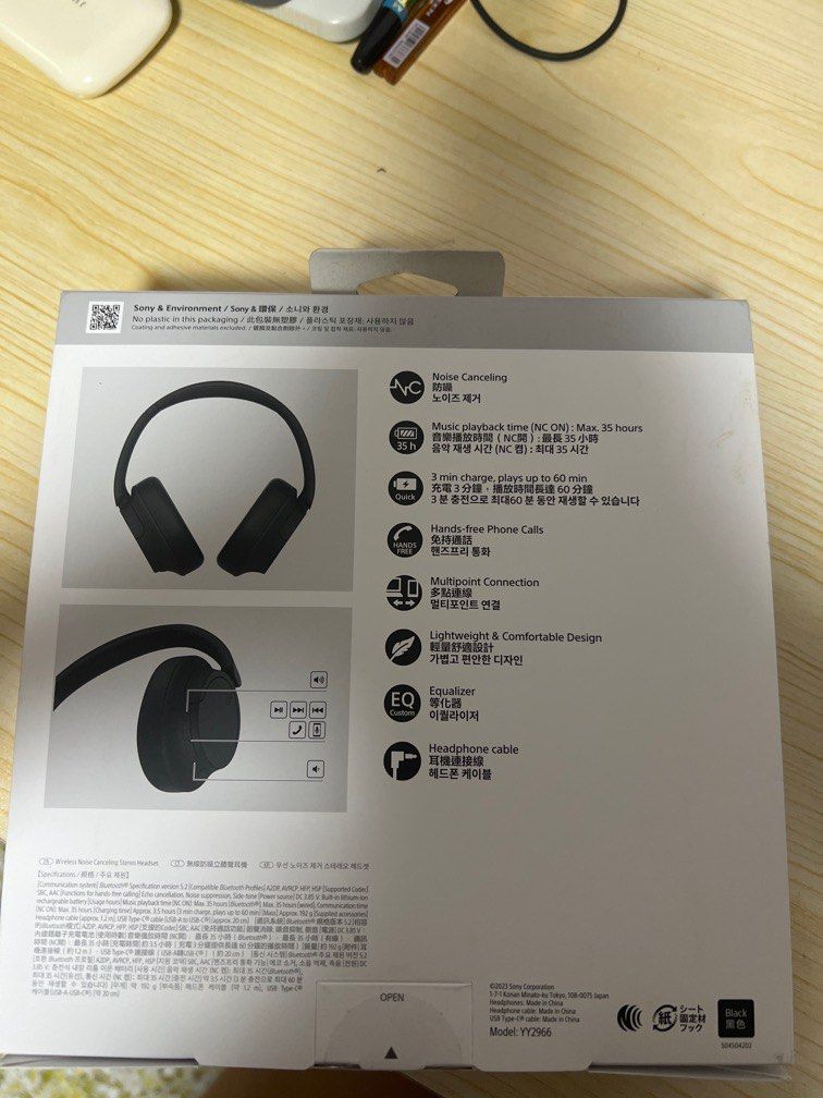 SONY HEADPHONE64511398723714111