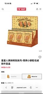 （分類：）位於 。 由 viscacha 提交（商品編號 1405993925，圖片 1）。簡介： 。