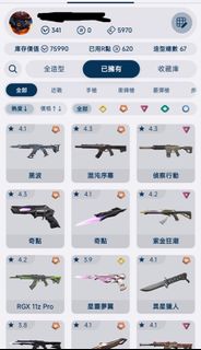 （分類：）位於 。 由 YOWHAYUP 提交（商品編號 1406001637，圖片 1）。簡介： 。