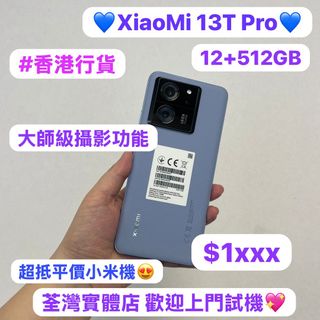 （分類：）位於 。 由 notebook_master 提交（商品編號 1366820546，圖片 1）。簡介： 。