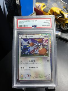 (Category: ) located in . Submitted by piekachupikachu (Listing ID 1406201651, Image 1). Description: .
