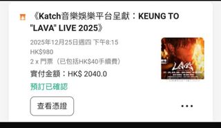 （分類：）位於 。 由 martinnnn03 提交（商品編號 1406245389，圖片 1）。簡介： 。