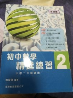 （分類：）位於 。 由 dorianandaustin 提交（商品編號 1406181286，圖片 1）。簡介： 。