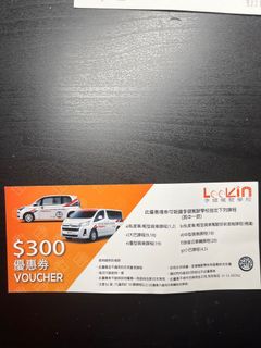 （分類：）位於 。 由 hhhh.ello 提交（商品編號 1406252354，圖片 1）。簡介： 。