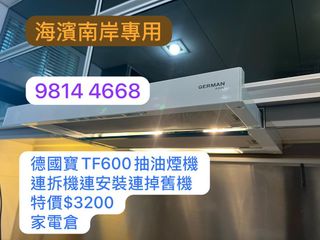 （分類：）位於 。 由 haoutlet 提交（商品編號 1406194334，圖片 1）。簡介： 。