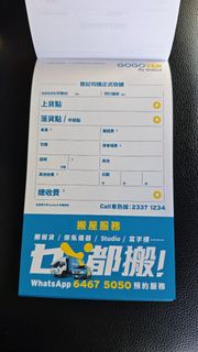 （分類：）位於 。 由 bnb_workshop 提交（商品編號 1406161364，圖片 1）。簡介： 。