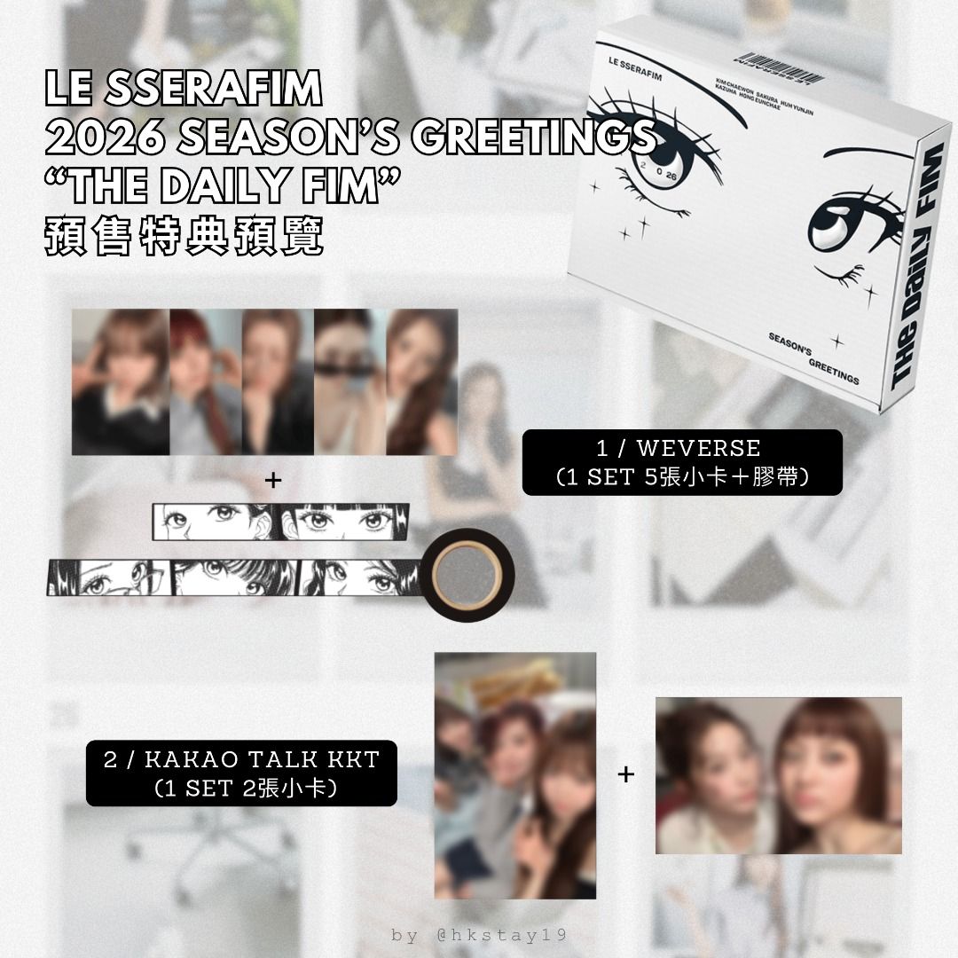 Pre-order 預訂｜韓星 K-pop 〗[ Weverse WVS 特典！] LE SSERAFIM 2026 Season's ...
