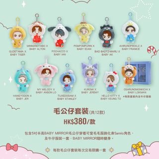 （分類：）位於 。 由 pop_hk 提交（商品編號 1406124579，圖片 1）。簡介： 。
