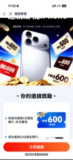 （分類：）位於 。 由 eeeeeehihi 提交（商品編號 1406124536，圖片 1）。簡介： 。