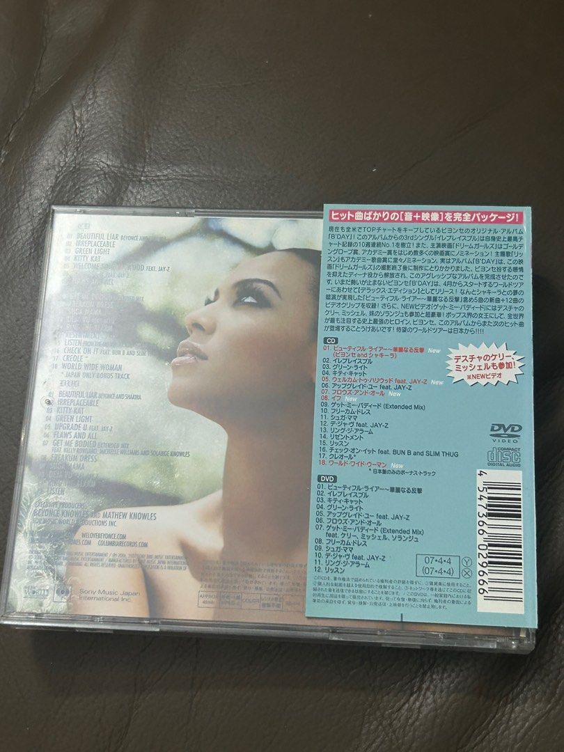 Beyonce B'Day Deluxe Edition （Japan Pressed), Hobbies & Toys, Music ...