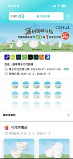 （分類：）位於 。 由 pppeony 提交（商品編號 1406110787，圖片 1）。簡介： 。