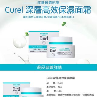 （分類：）位於 。 由 mimi_buybuy 提交（商品編號 1406233148，圖片 1）。簡介： 。