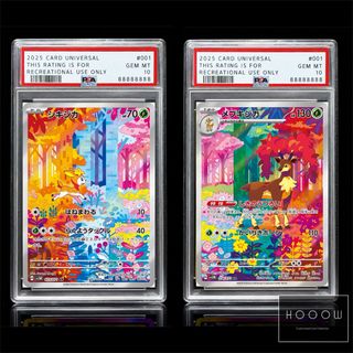 (Category: ) located in . Submitted by hooowshop.tcg (Listing ID 1406232362, Image 1). Description: .