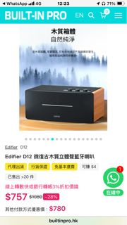 （分類：）位於 。 由 lambige 提交（商品編號 1406104268，圖片 1）。簡介： 。