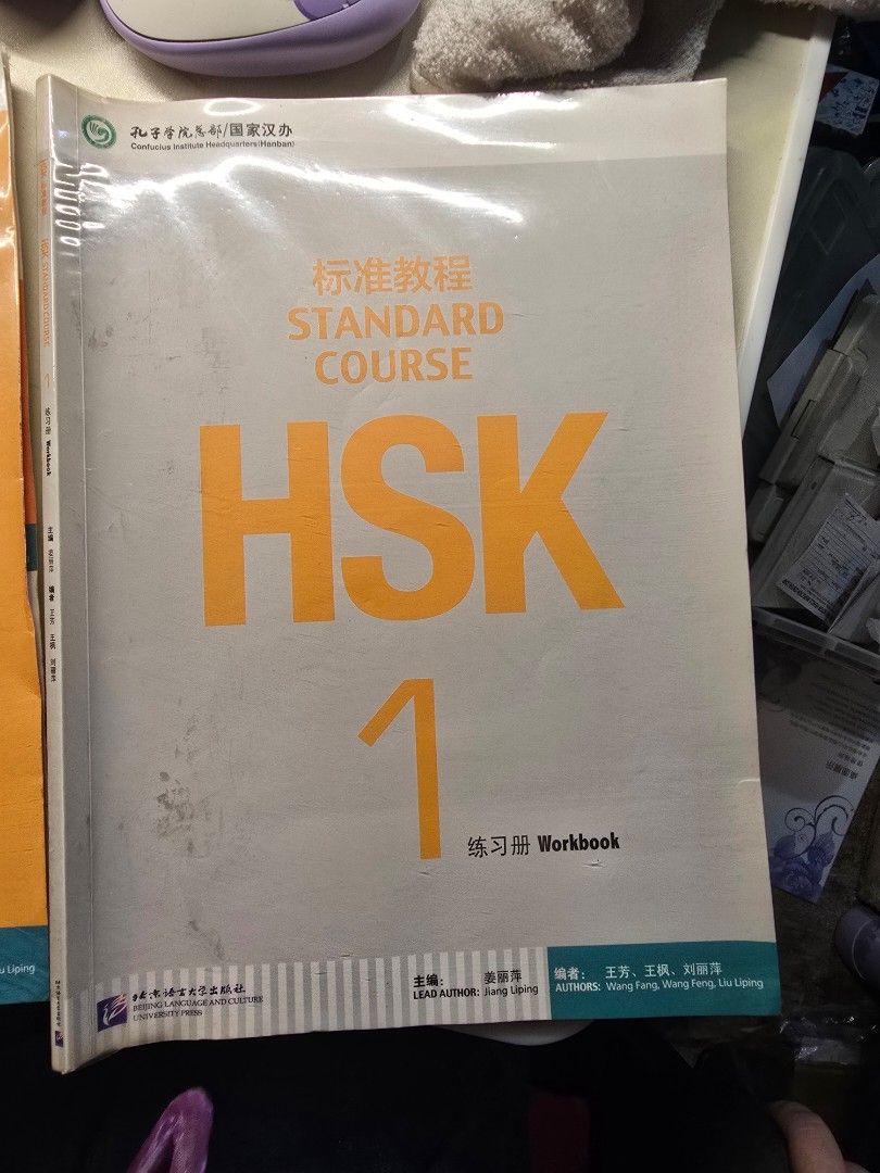 HSK Standard Course 1 Textbook (Category: Textbooks) located in San Pedro. Submitted by grennybellz (Listing ID 1406182844, Image 2). Description: - HSK Standard Course 1 textbook and workbook included. - Ideal for Mandarin Chinese language learners. - Excellent resource for HSK 1 exam preparation..