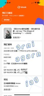 （分類：）位於 。 由 garnia 提交（商品編號 1406178550，圖片 1）。簡介： 。