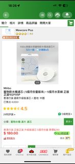 （分類：）位於 。 由 lorrain.e 提交（商品編號 1406201436，圖片 1）。簡介： 。