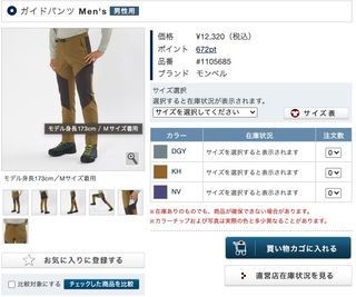（分類：）位於 。 由 kc33333 提交（商品編號 1406170045，圖片 1）。簡介： 。