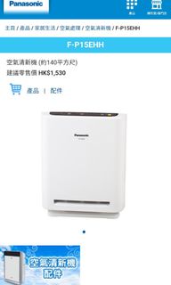 （分類：）位於 。 由 kimura20401338 提交（商品編號 1406240320，圖片 1）。簡介： 。