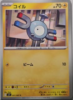 (Category: ) located in . Submitted by splutch (Listing ID 1406233733, Image 1). Description: .