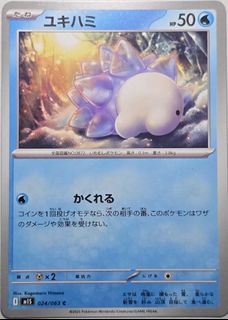 (Category: ) located in . Submitted by splutch (Listing ID 1406224271, Image 1). Description: .