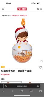 （分類：）位於 。 由 katcatcat555 提交（商品編號 1406140686，圖片 1）。簡介： 。