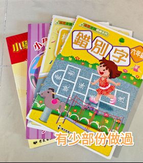 （分類：）位於 。 由 bhhk_24 提交（商品編號 1406227584，圖片 1）。簡介： 。