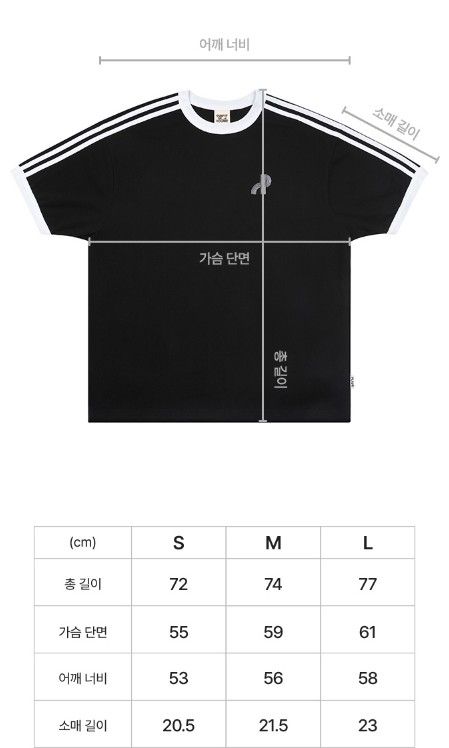 PUTV Ringer T-Shirt PLAVE (M) INCLUDING PC, Toys & Collectibles