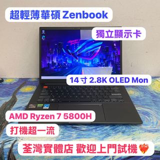 （分類：）位於 。 由 notebook_master 提交（商品編號 1406187990，圖片 1）。簡介： 。