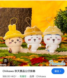 （分類：）位於 。 由 milk_teaa 提交（商品編號 1406207694，圖片 1）。簡介： 。