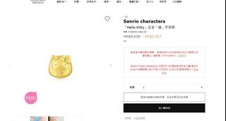 （分類：）位於 。 由 vwvmandyvv 提交（商品編號 1406235335，圖片 1）。簡介： 。