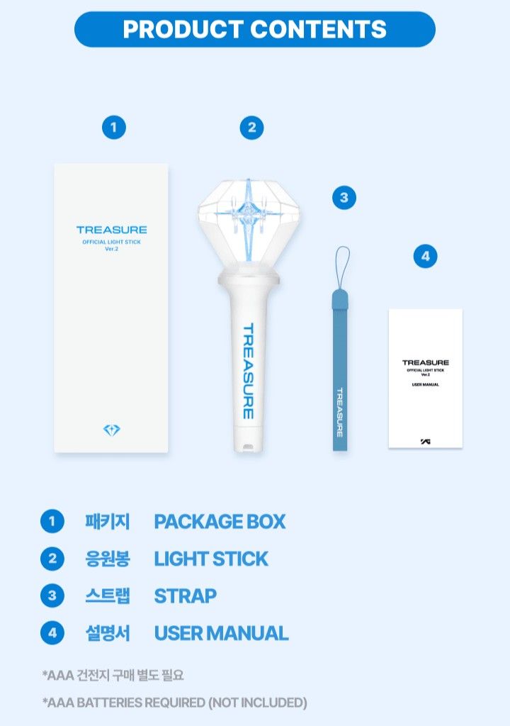 TREASURE Official Light Stick Version 2, Hobbies & Toys